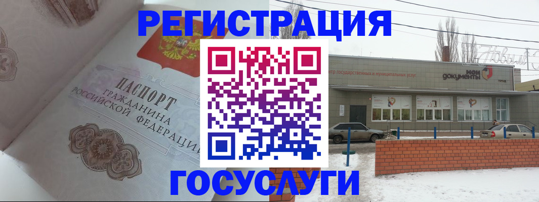 пропишу в квартире в Свободном